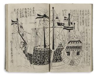 (JAPAN -- PERRY.) Amerika Banashi. [Manuscript report relating events of the arrival of Commodore Perry.]